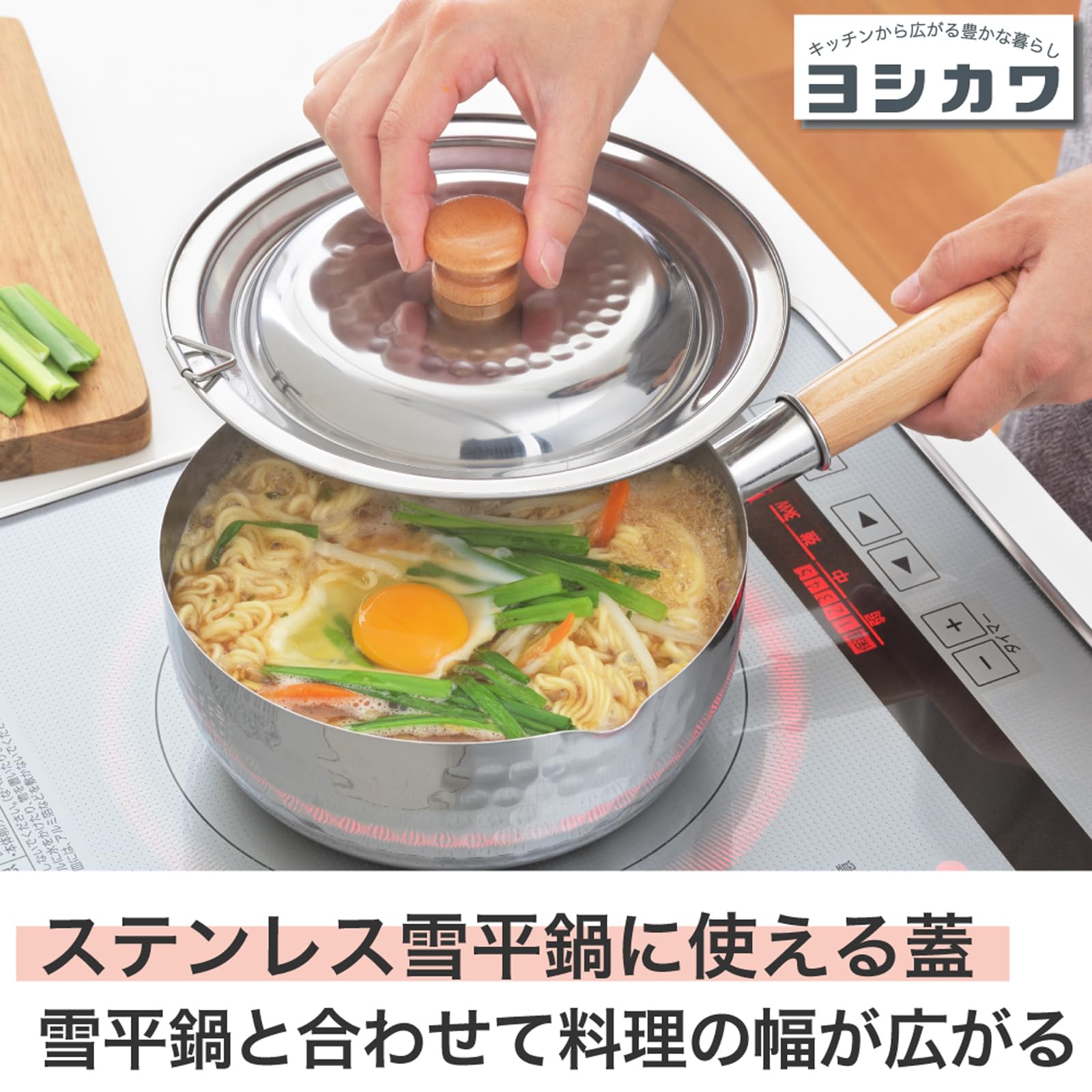 Yoshikawa YH9498 Stainless Steel Snow Flat Pot with Dua | B2B